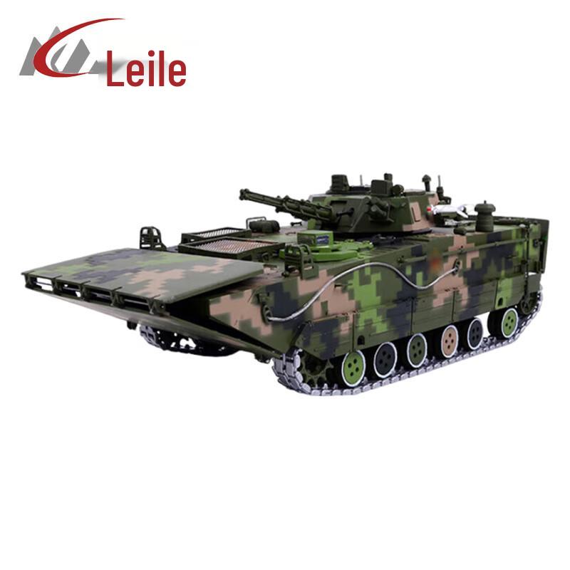 Leile 05 Amphibious Infantry Fighting Vehicle Model