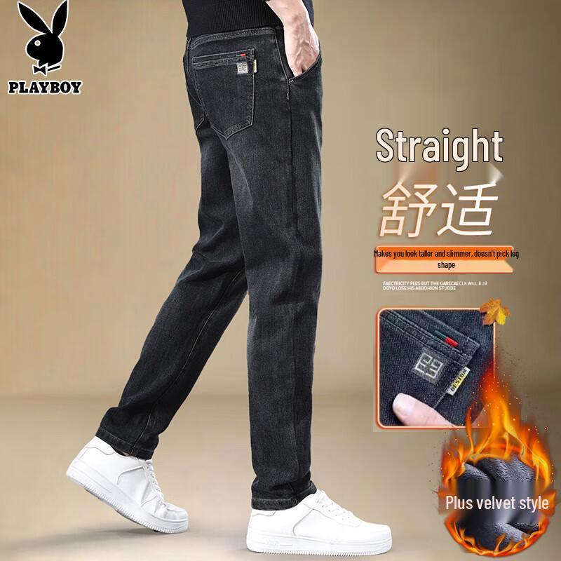 PLAYBOY Men's Loose Straight Fit Business Casual Jeans