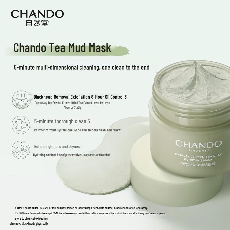 CHANDO Himalaya Tea Mud Purifying Cleansing Mask