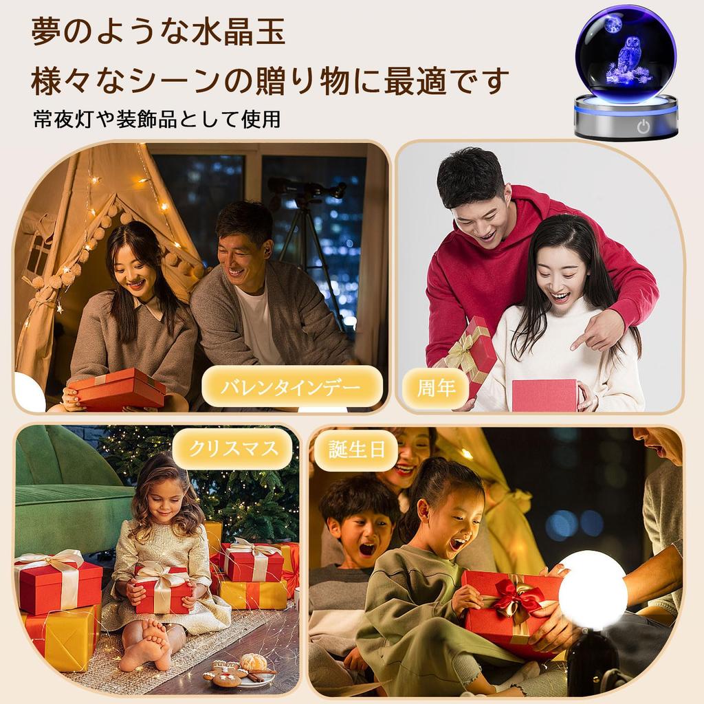 Kertari K9 Crystal Ball Owl a Popular Birthday Gift for Men and Stylish and Soothing Owl Ornament for Home Features an LED Light Provides Indirect and