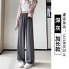 Ice Silk Sunscreen Pants Women's Summer Thin New Casual Cool and Thin Sweatpants Casual Straight Wide-leg Pants