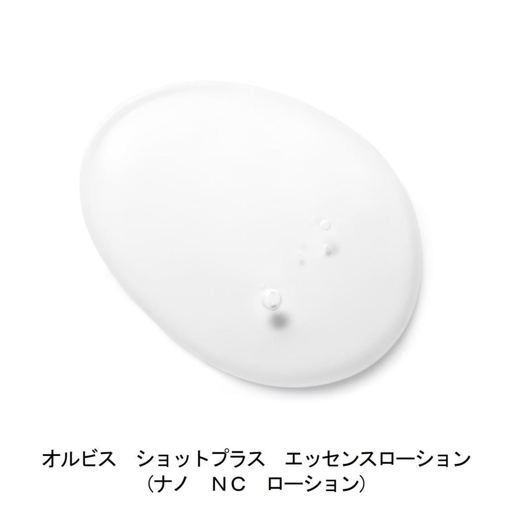 ORBIS Essence Lotion Shot Plus 150-ml-Flasche – Nano NC-Formel, feuchtigkeitsspendende Hautpflegelotion