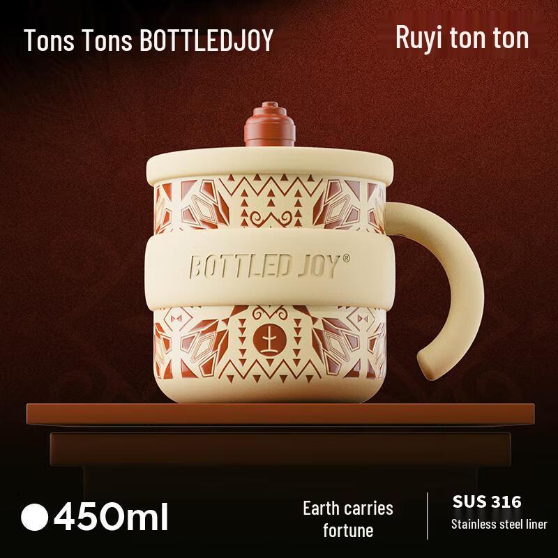 BOTTLED JOY 450 мл Термокружка для кофе