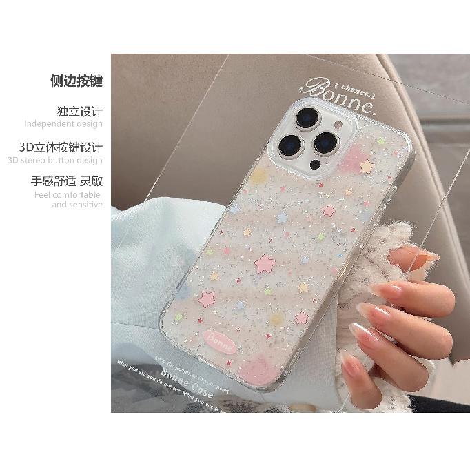 Korean-style pink gradient stars suitable for Apple devices17pro max Phone case16iphone14Glitter11
