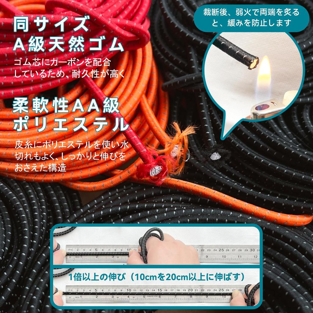 DLLM Shock Cord Reflective Elastic String Cord Stopper Bungee Cord