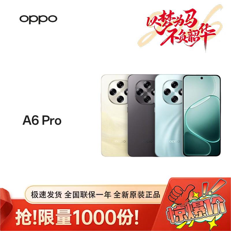 

OPPO A6 Pro 5G Smartphone (CN version) 16GB+256GB