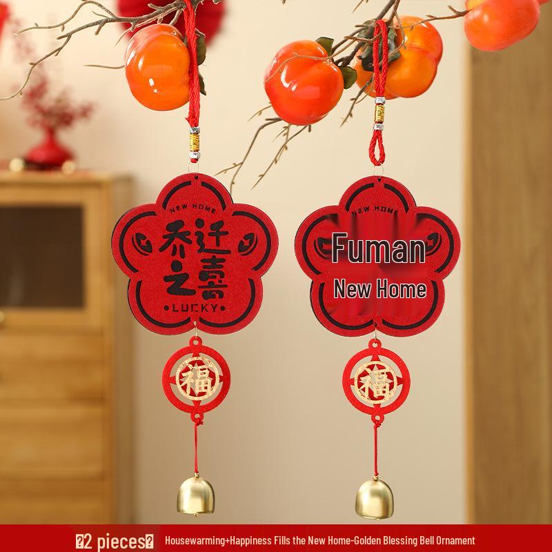 New Home Door Handle Pendant Set: Housewarming Decoration & Gift