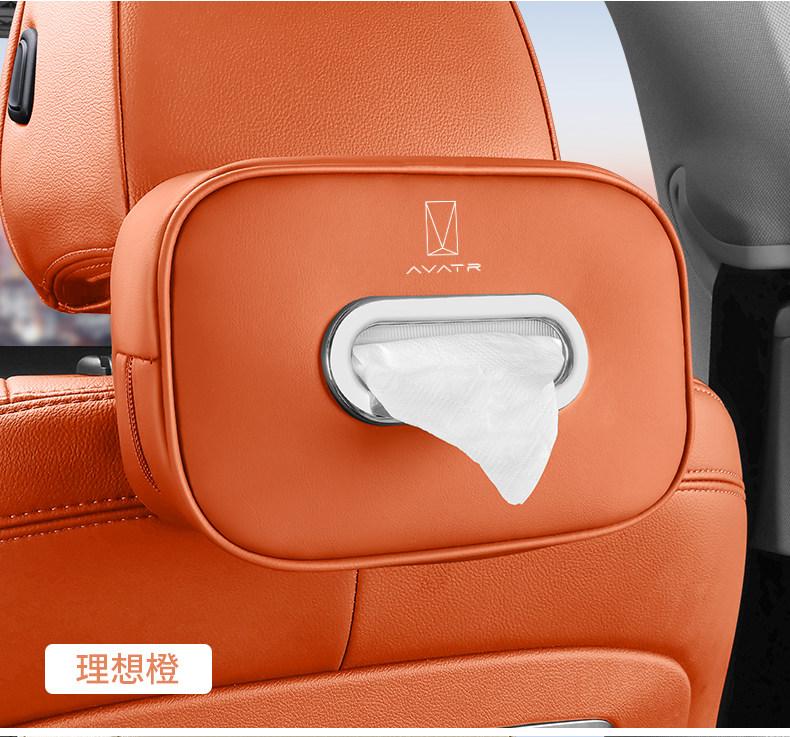 For Avatr 11 12 Car Tissue Holder Hanging Box Seat Back Organizer Interior Accessories