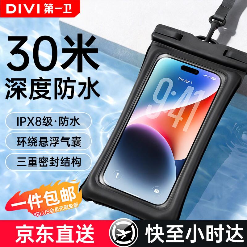

DIVI Floating Airbag Waterproof Phone Bag Fits iPhone 17 Pro Max & Similar