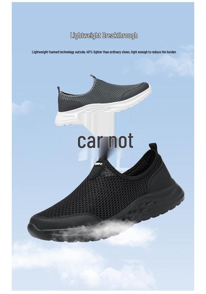 Men's Lightweight Breathable Mesh Slip-On Shoes - Wear-Resistant Summer Dad Shoes