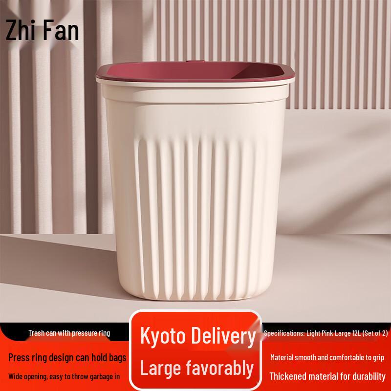 Zhi Feng Pressure Ring Waste Bin