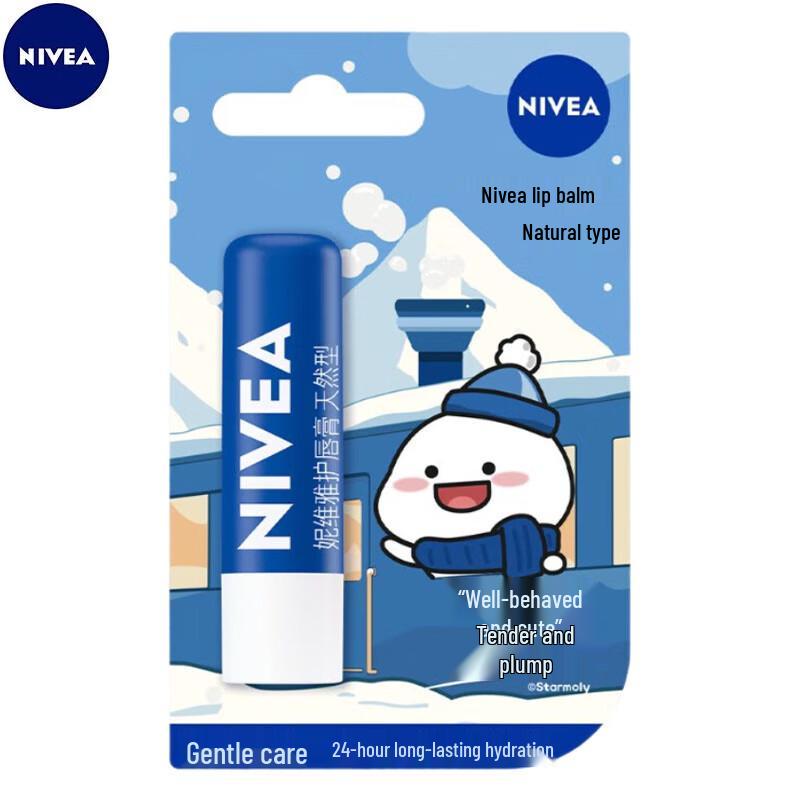 

NIVEA Natural Moisturizing Lip Balm 4.8g