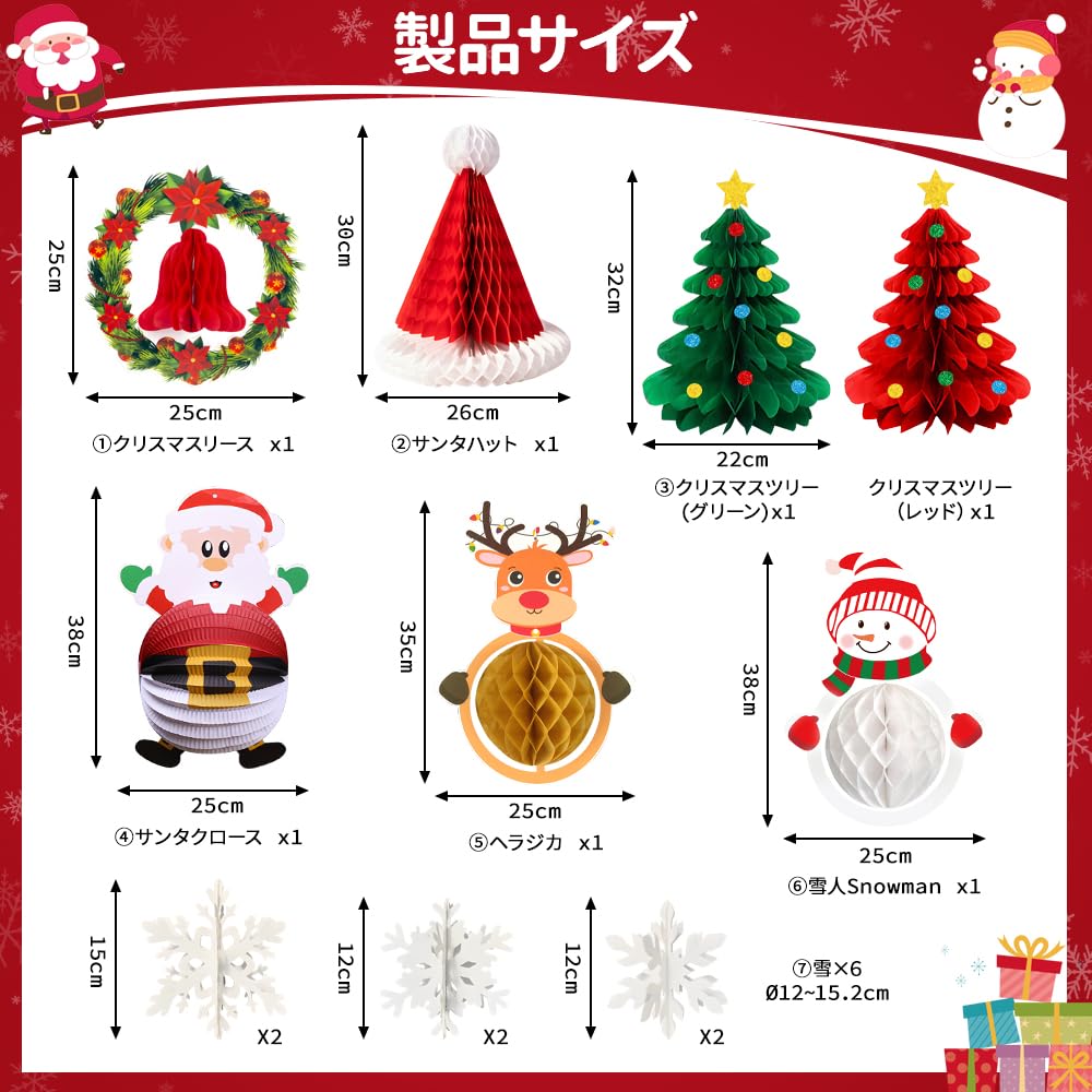 Christmas Garland Decoration Set with 3D Paper Honeycomb Hanging Happy Christmas Wall Window Santa Christmas Christmas and Other Decorative Elements