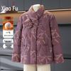 Xiaofu Women's Stylish Padded Winter Jacket