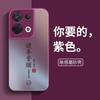 Applicable To oppoReno1 Mobile Phone Case Reno1pro + Ten Por New ppoReno11G Protective Case 1G All-inclusive O
