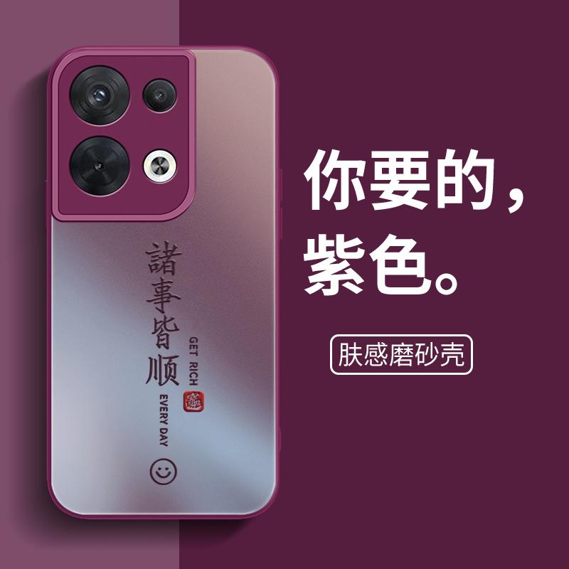 Applicable To oppoReno1 Mobile Phone Case Reno1pro + Ten Por New ppoReno11G Protective Case 1G All-inclusive O