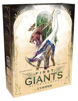 HobbyJAPAN First Giant Paleontology Museum Japanese Edition Board Game for 2-5 Players 30 Minutes Ages 10 and Up