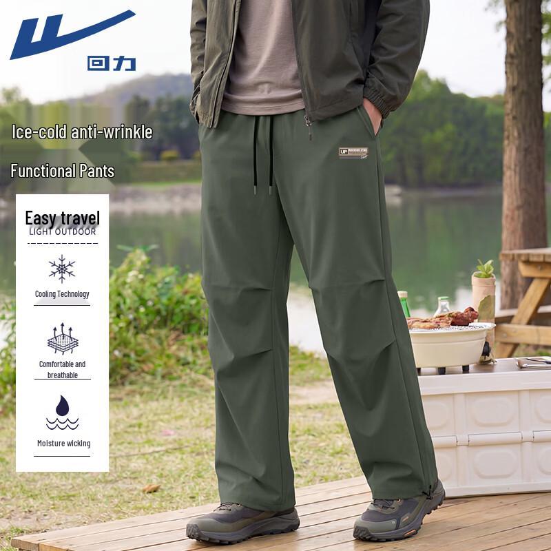 Warrior Men s Ice Feel Casual Straight-Leg Pants L