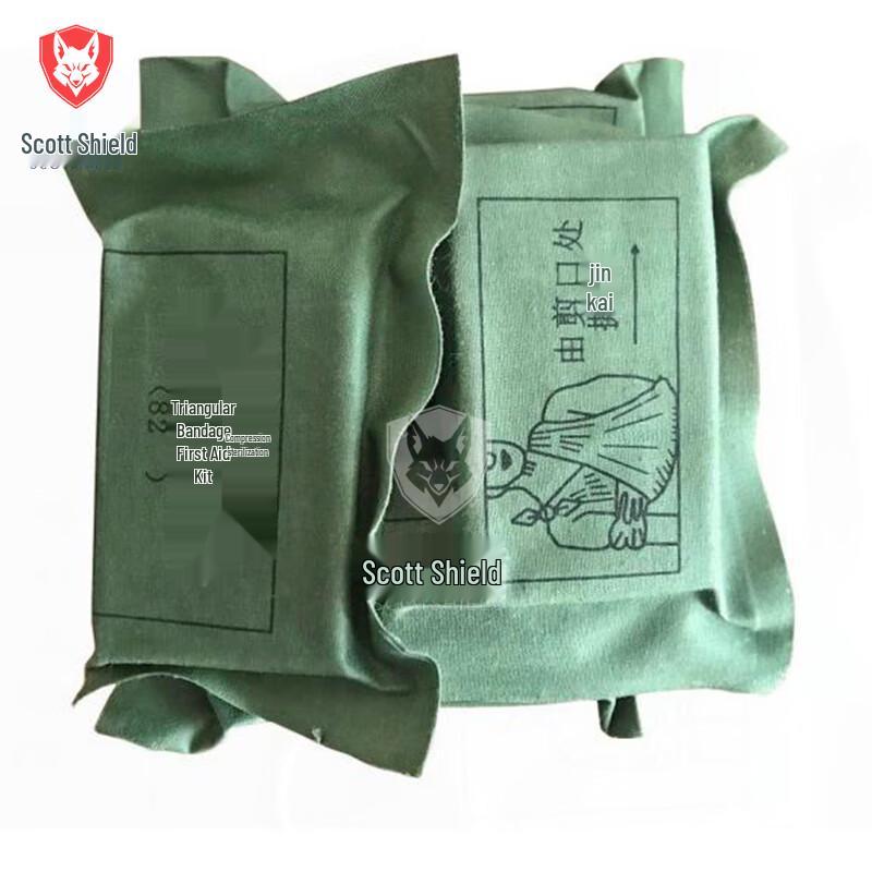 Scoodon Type 82 Emergency First Aid Training Kit