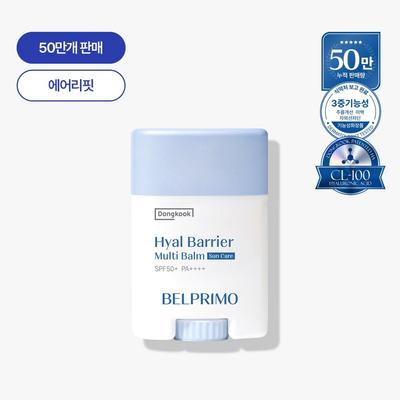 Dongguk Belprimo Hyal Barrier Multi-Balsam Wasserspeicher Sonnenstift Dreifachfunktionale Faltenverbesserung/Aufhellung/UV-Schutz, 1 Stück, 19,5 g