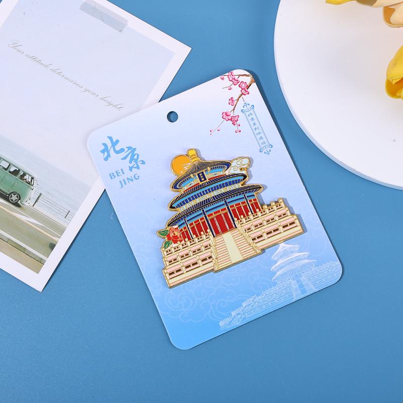 Beijing City Landmark 3D Metal Refrigerator Magnet Souvenir Gift