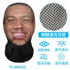 Funny Cycling Face Mask With Mesh Visibility One Size Unisex Novelty Hood Bike Riding Prank Costume