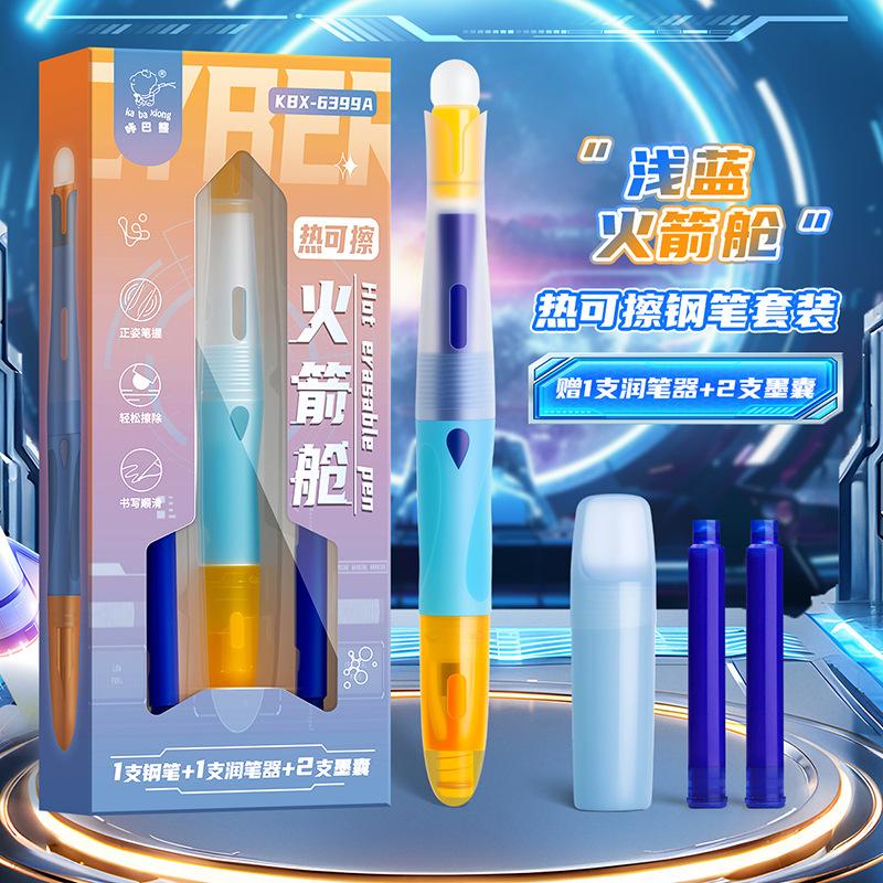 Heat Erasable Ef Tip Fountain Pen Posture Correcting For Students Writing Practice Large Capacity Refillable 4pcs светло-синий