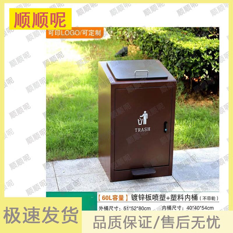 Large Capacity Stainless Steel Outdoor Pedal Trash Can