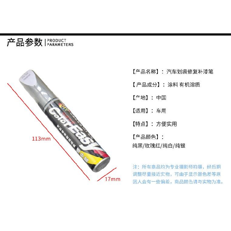 Autolackstift zur Kratzerreparatur Schwarz und Weiß Autolack Autolack zur Lackreparatur