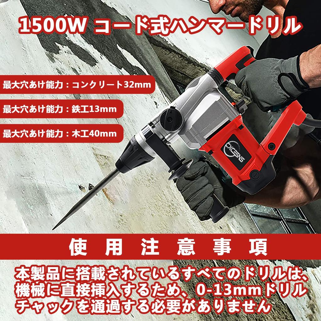 Hammer Drill Electric Hammer Drill 1500W Powerful 100V Corded SDS Plus Shank Low Vibration Mechanism 3 Modes Concrete Electric Drill Electric Hammer