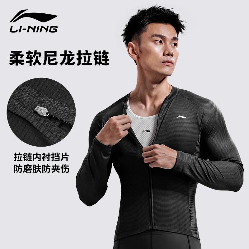 Li Ning Cycling Clothing Unisex Classic Black LiNing-LCSY047