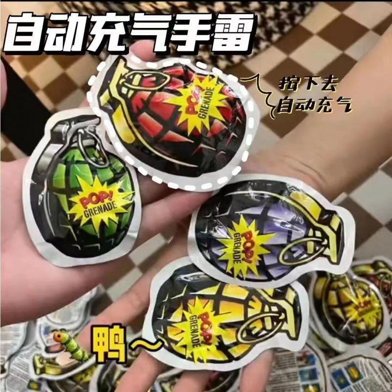 Simulated Automatic Inflatable Grenade Self-Exploding Small Fried Bag Tricky Children'S Toy Funny Prank Scare Ring Bag