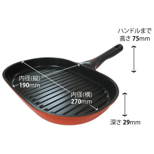 Wahei Freize Bratpfanne, Grillpfanne, perfekte Fischpfanne für filetierten Fisch, Kongarian, mit Deckel, diamantbeschichtet, IH-kompatibel, KM-9149