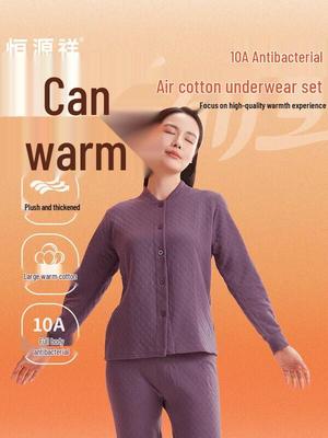 Hengyuanxiang Women's 10A Antibacterial Air Cotton Thermal Underwear Set