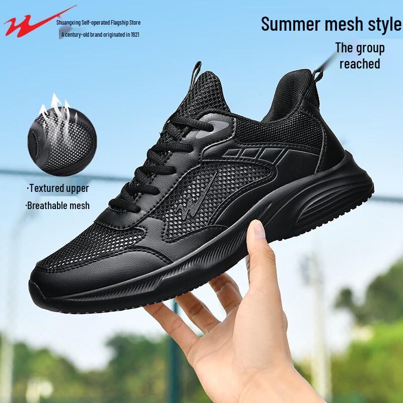 Double Star Men s Mesh Breathable Running & Casual Shoes 45 чёрный