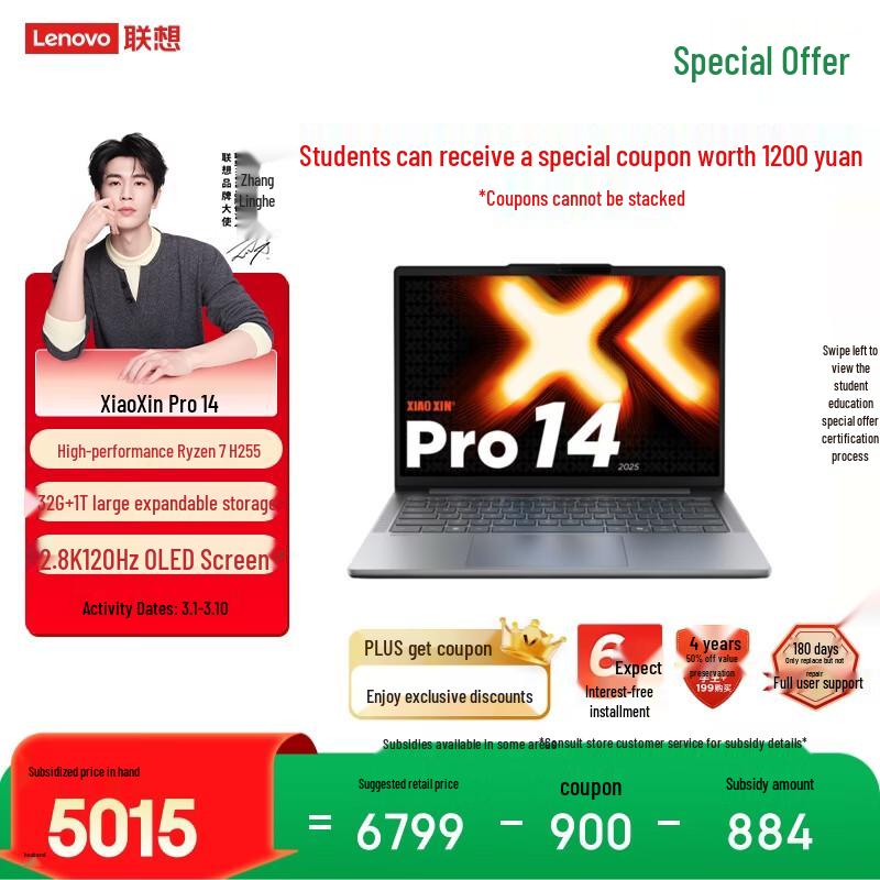 

Lenovo Xiaoxin Pro 14 Ryzen 7 Ultrabook (CN version) 14 inch