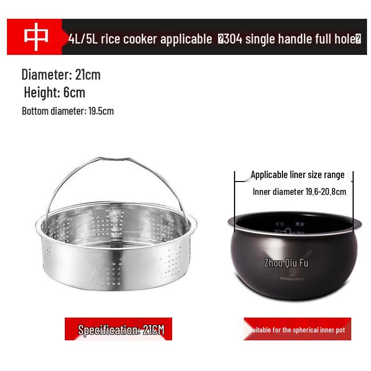 304 Stainless Steel Steamer Basket for Rice Cooker - Fine Hole Steaming Tray with Inner Rack and Layered Accessories for Electric Pressure Cookers