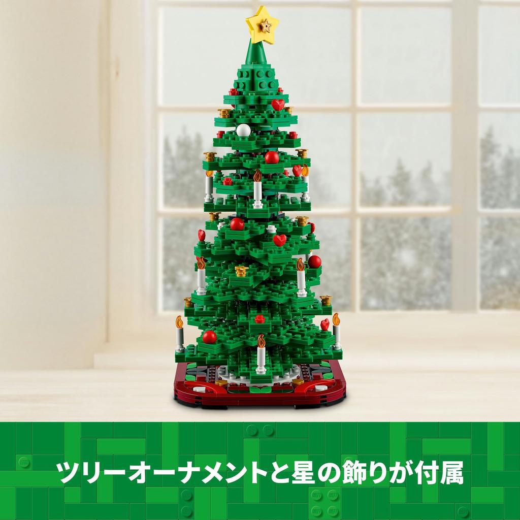 LEGO Christmas Christmas Tree Tabletop Mini Stylish Decoration Present Toy Christmas Present Block Boys Girls Children Elementary School Students 12