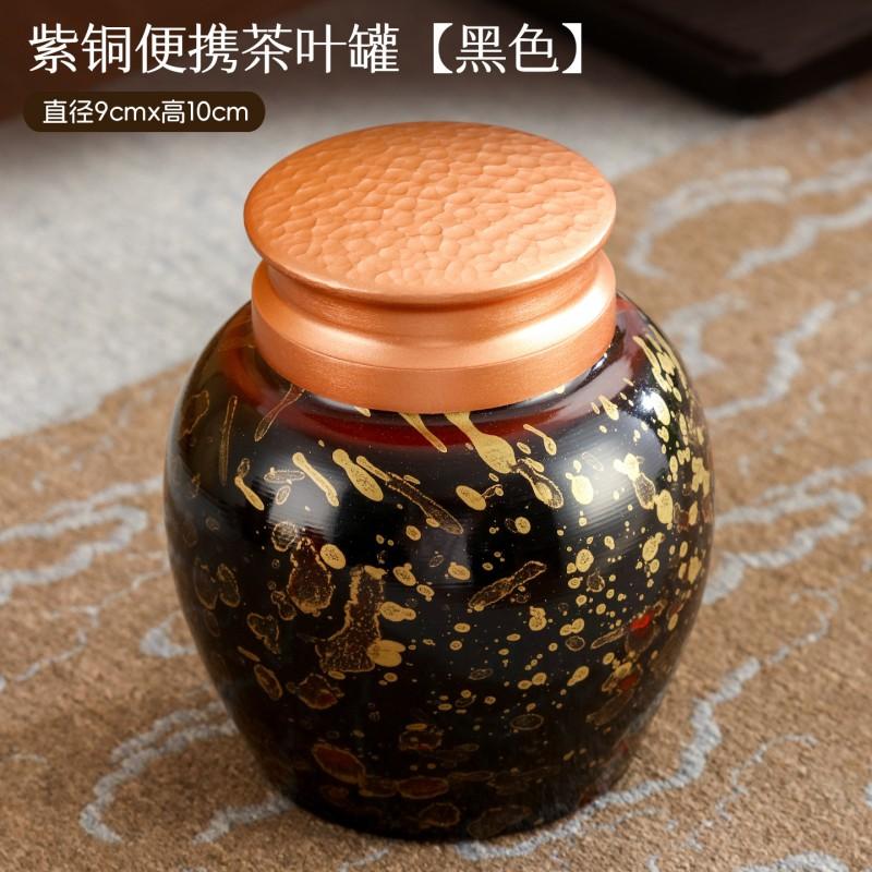 Premium Copper Tea Canister With Urushi Lacquer Sealable Storage Jar Travel Moisture-Proof Small Container