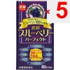 Wellness Japan Nordic Blueberry Perfect 80 Capsules Eye Strain Blueberry