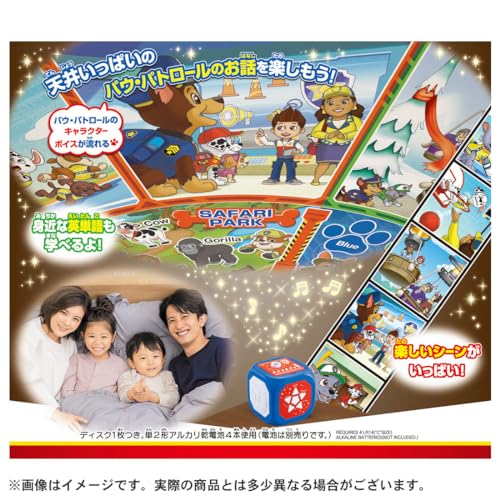 Paw Patrol Wonderful Story Theater