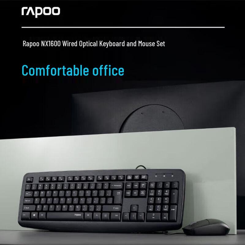 Rapoo NX1600 Wired Silent Keyboard and Mouse Combo