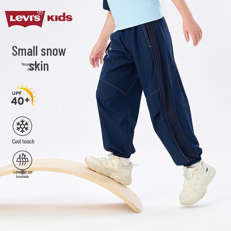 Levi s Boys  Breathable Anti-Mosquito Sports Trousers 6