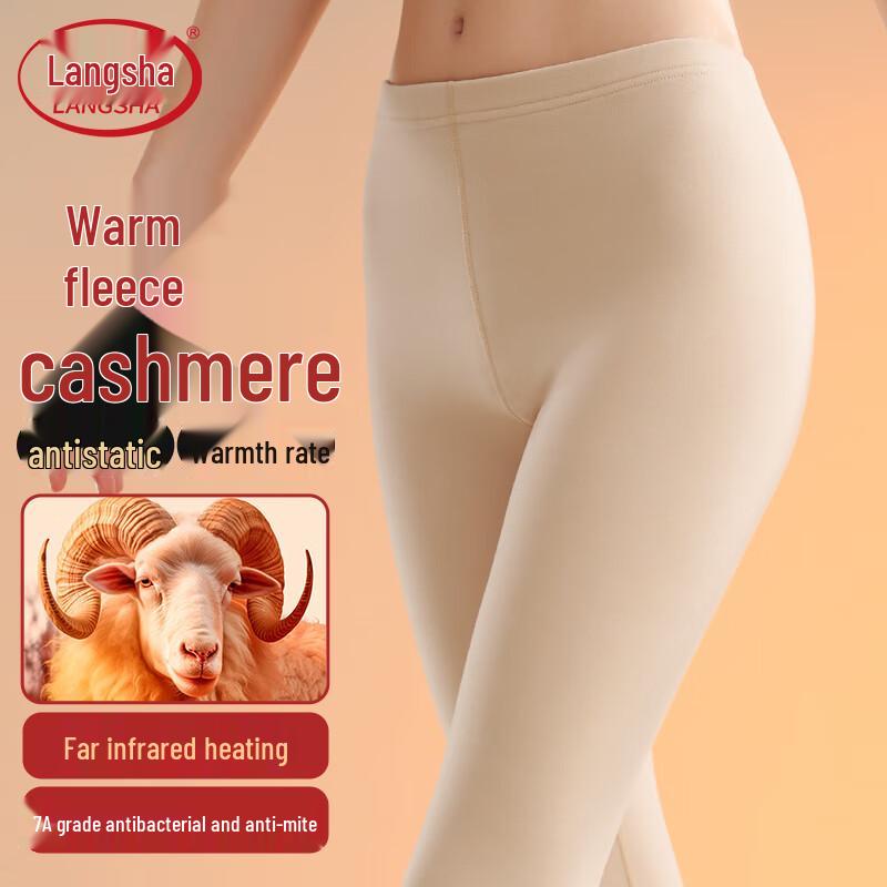 

Женские термолеггинсы Langsha из кашемировой смеси с флисом, с высокой посадкой L (Recommended 100-120 jin)