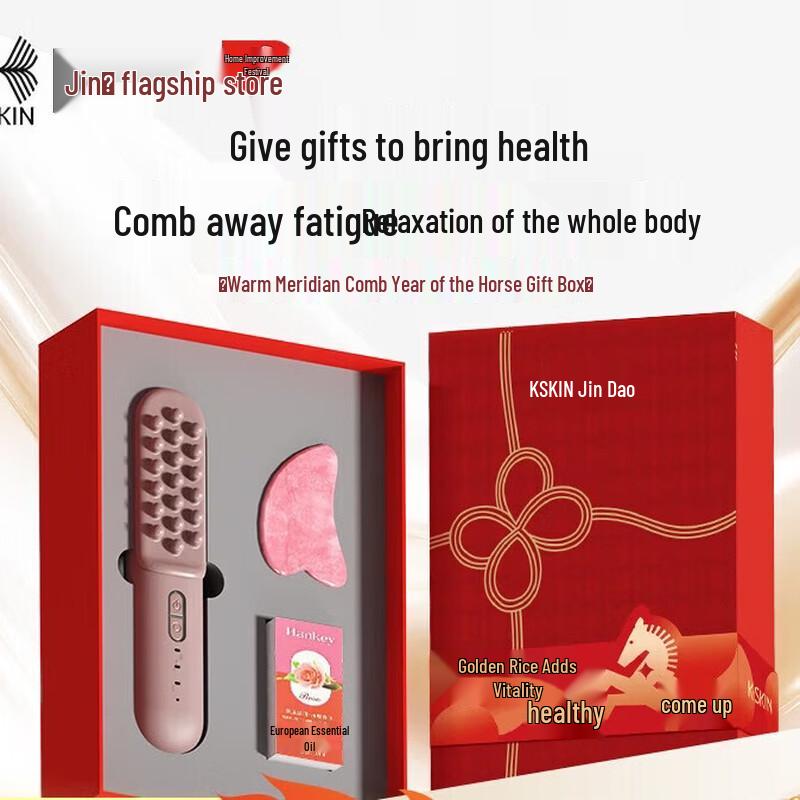 Jindao Smart Electric Head Massager CN plug (adapter included)