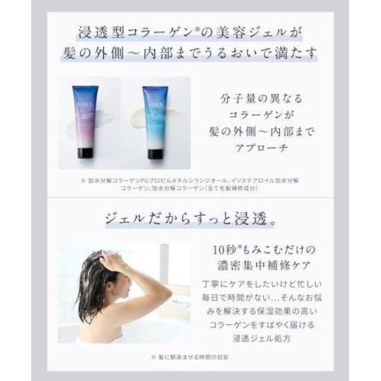 YOLU Yoru Hair Mask Calm Night Repair 145g