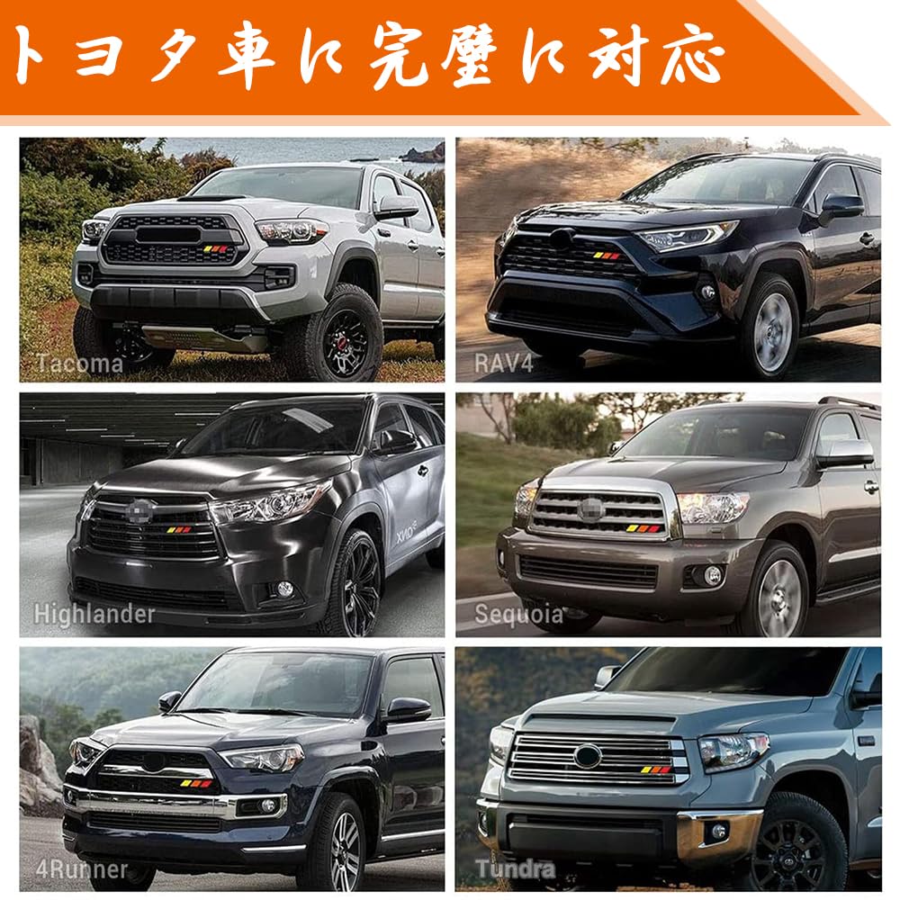 Samcos Car Front Grille Grille Badge Tricolor Auto Car Accessories