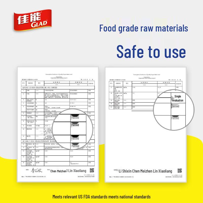 Glad Food Grade Vest-Style Fresh-keeping Bags, Large, 180 Count