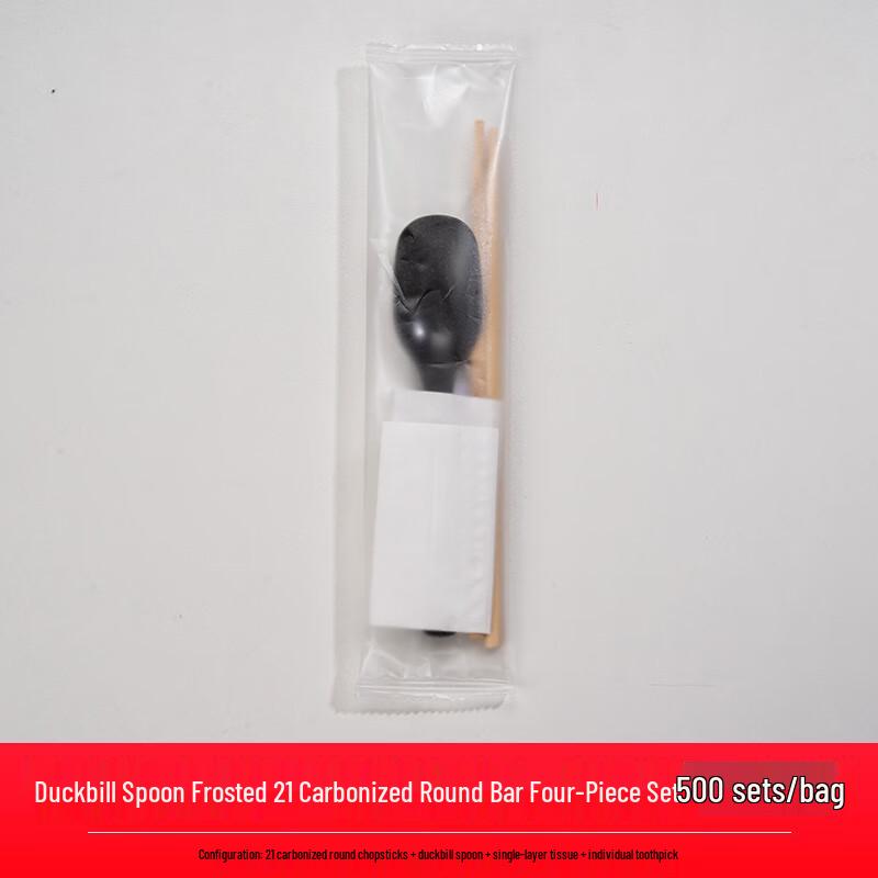 Xidian Disposable Cutlery Set