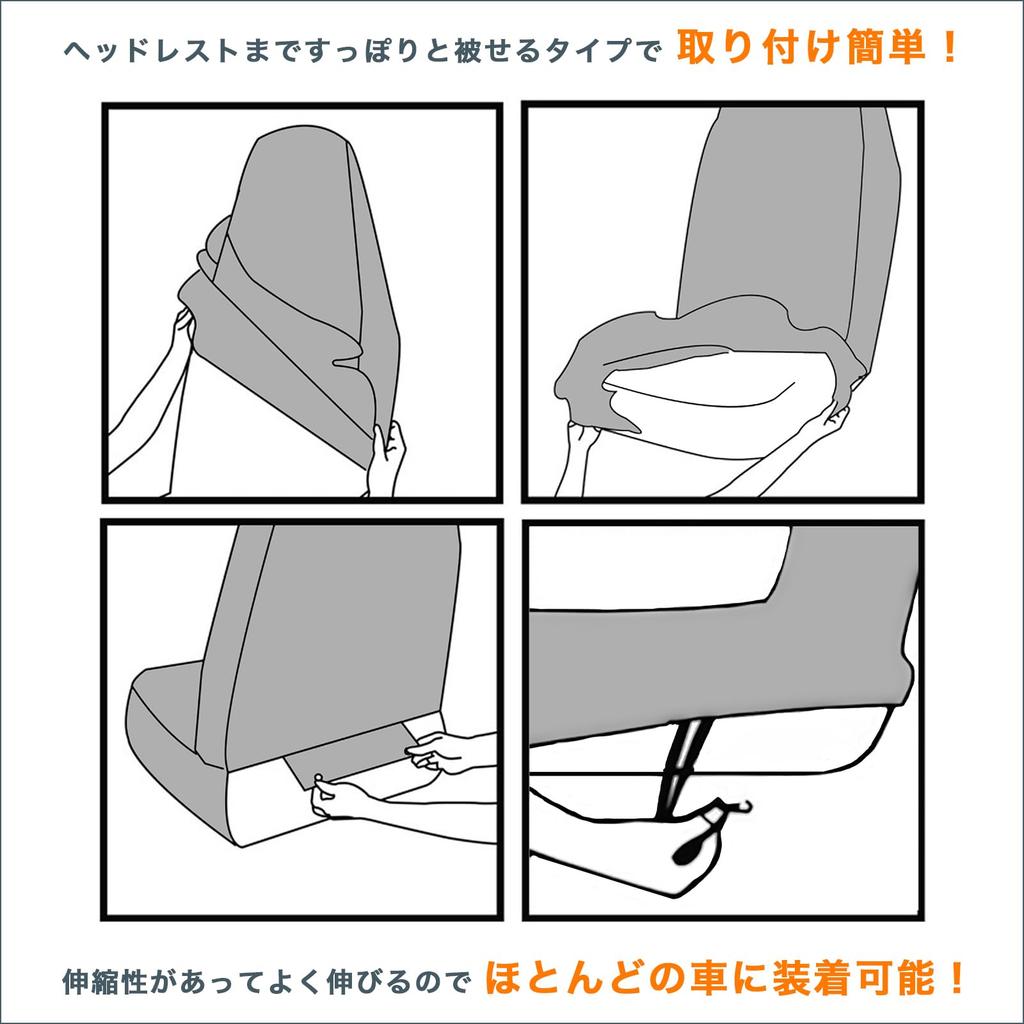 DALO Seat Covers of for Driver and Passenger Front Universal for Standard Light and Mini Vehicles (Set 2) Seats, Stretchable, Stain-Resistant, Cars,